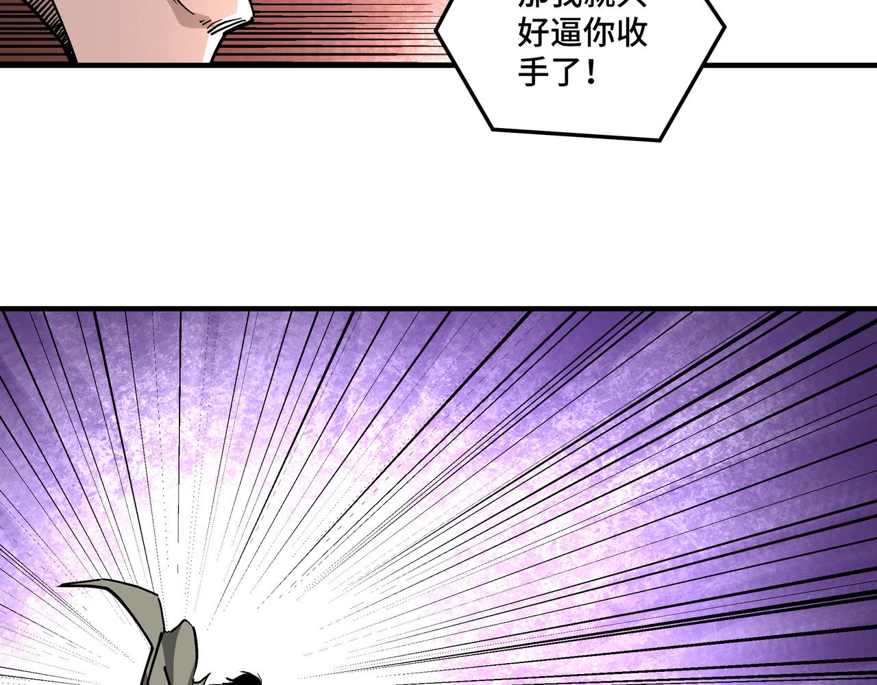 第223话 王家灭门64
