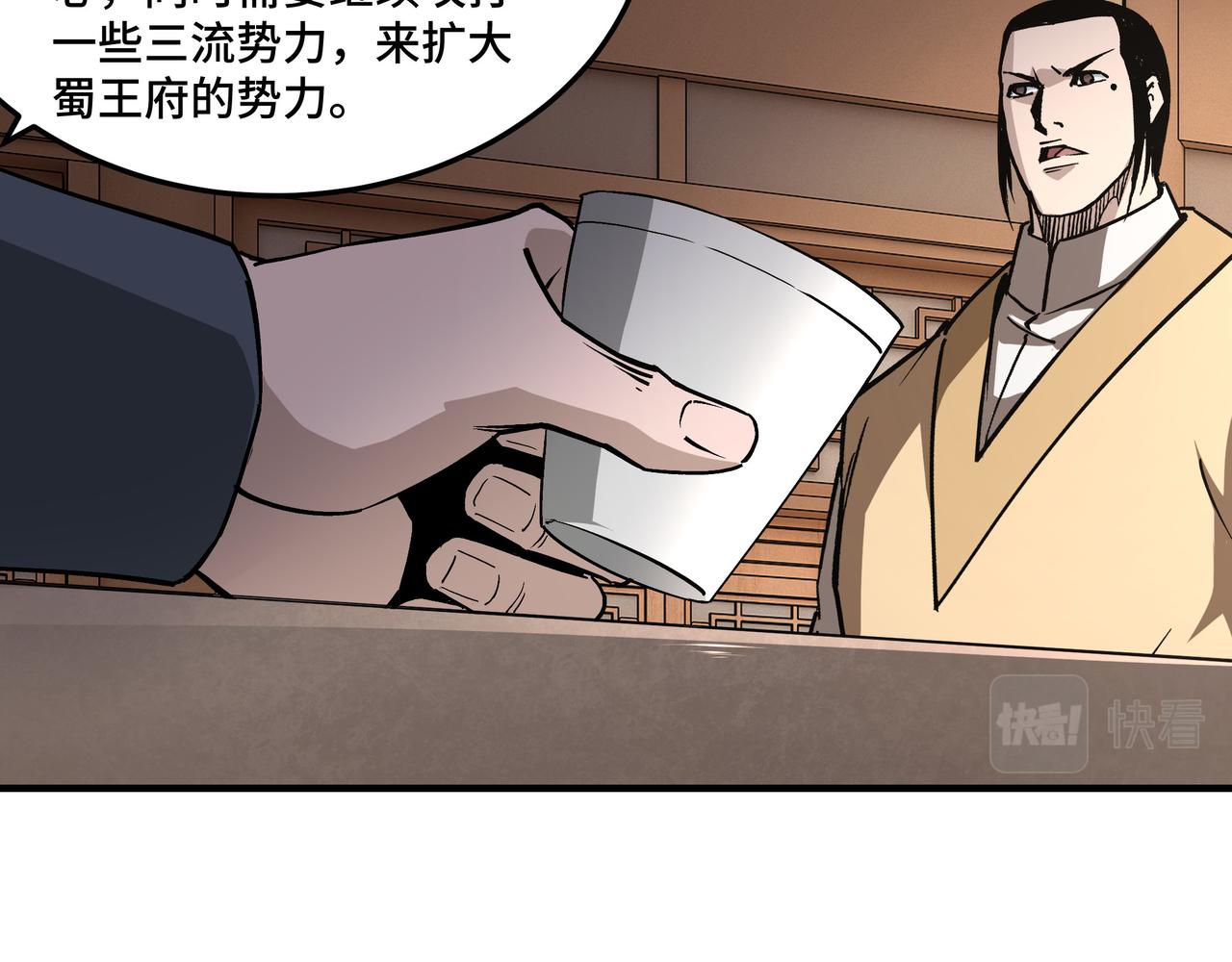 第223话 王家灭门36