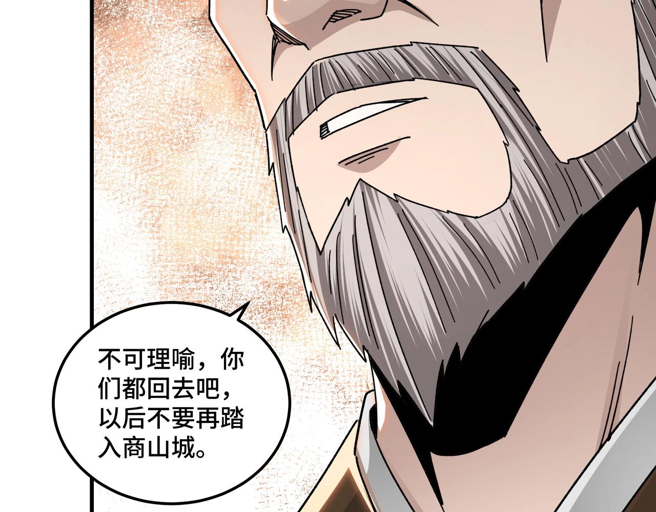 第77话 一人之力112