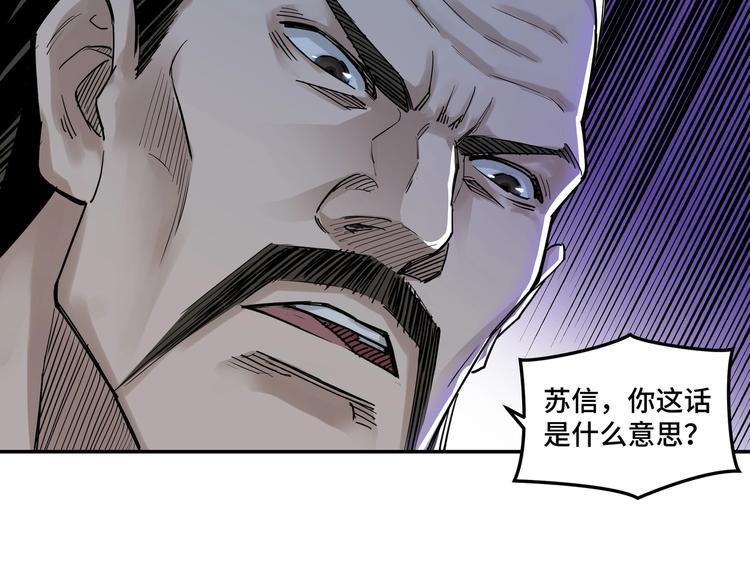 第27话 给我们一个说法！57