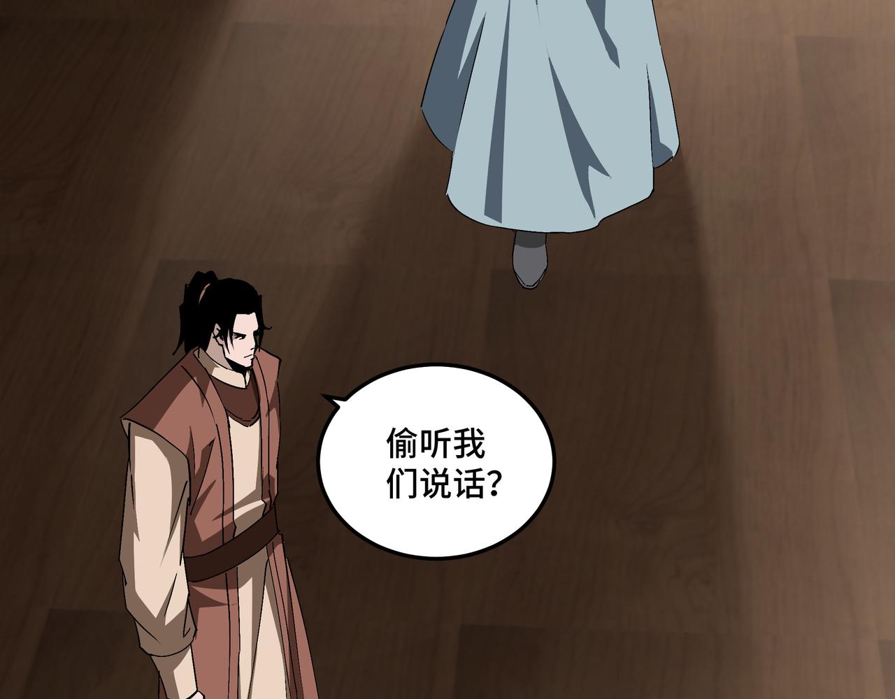 第164话 江湖菜鸟5