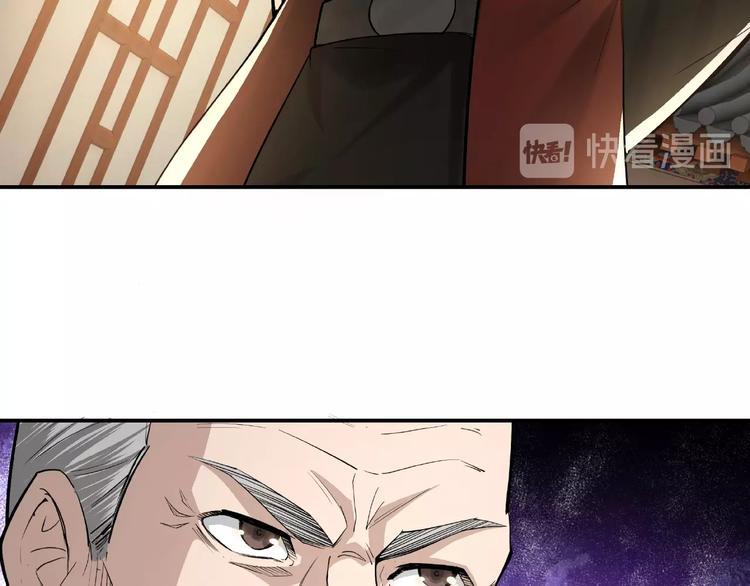 第16话 偷鸡不成蚀把米20