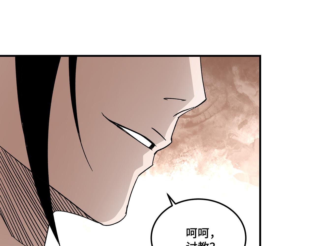 第104话 人榜排名73