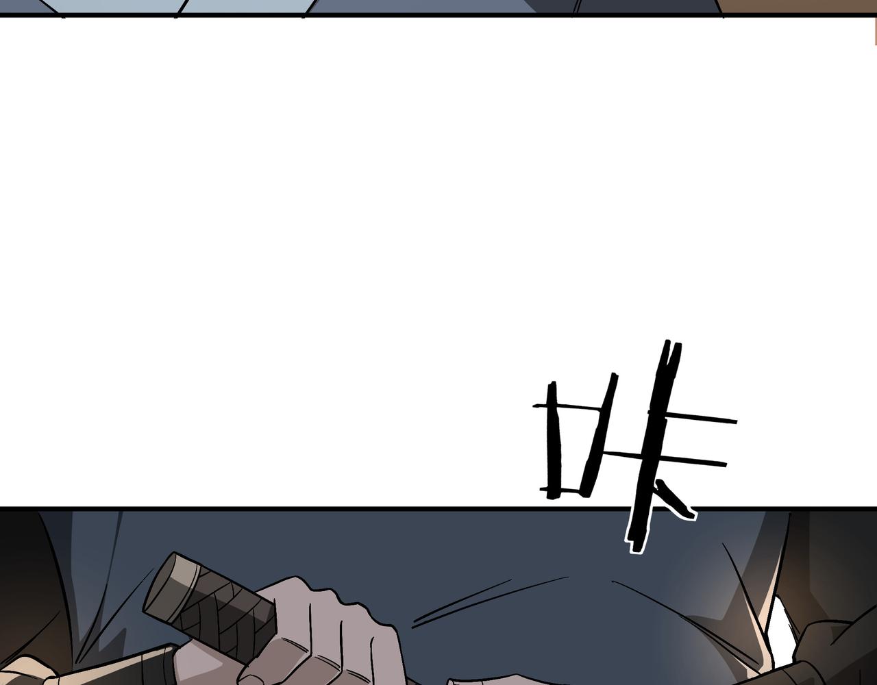 第301话 裂空锥77