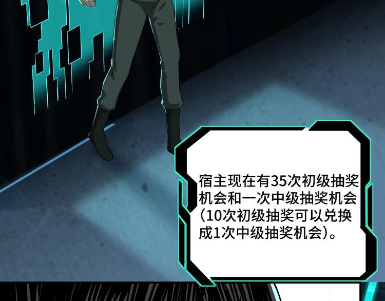 第10话 拳头硬说话才占理22