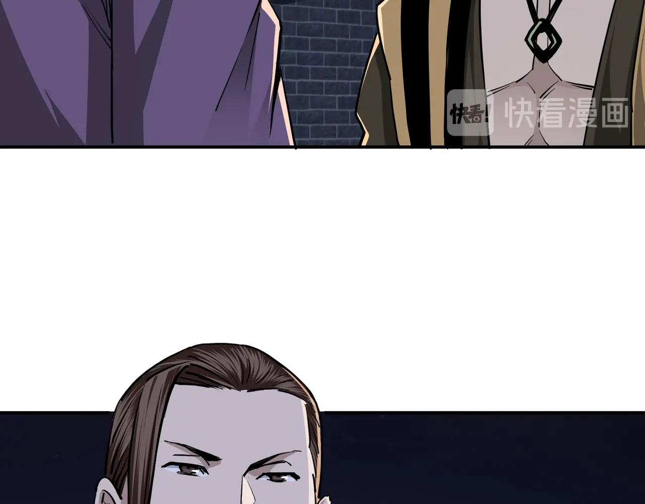 第43话 证据确凿？8