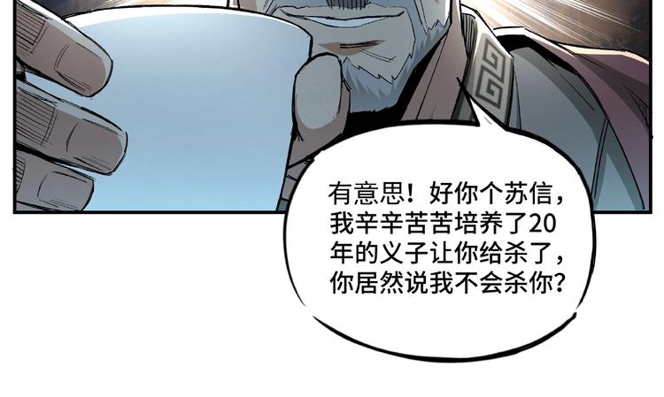 第3话 诡辩37