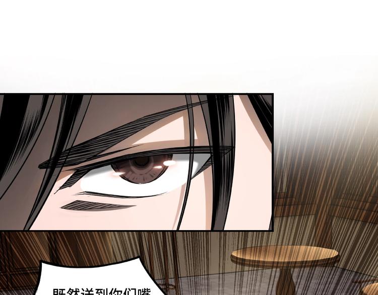 第5话 快活林改革58