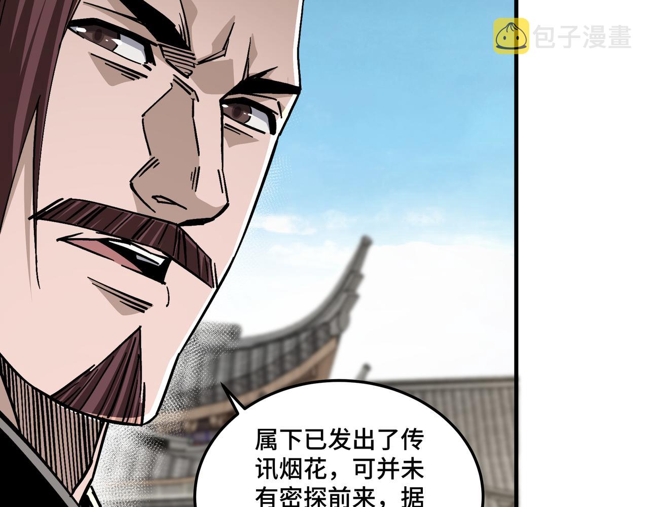 第176话 出动34