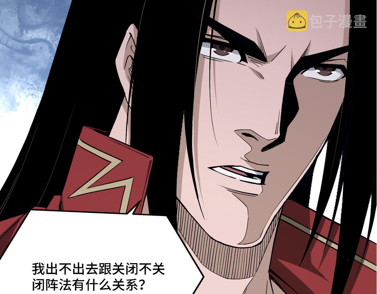 第285话 苏明礼的心思84