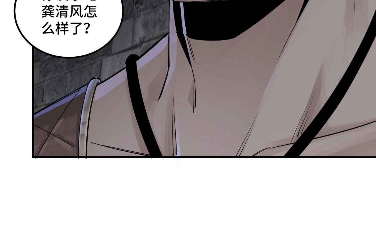 第50话 讨上门来！13