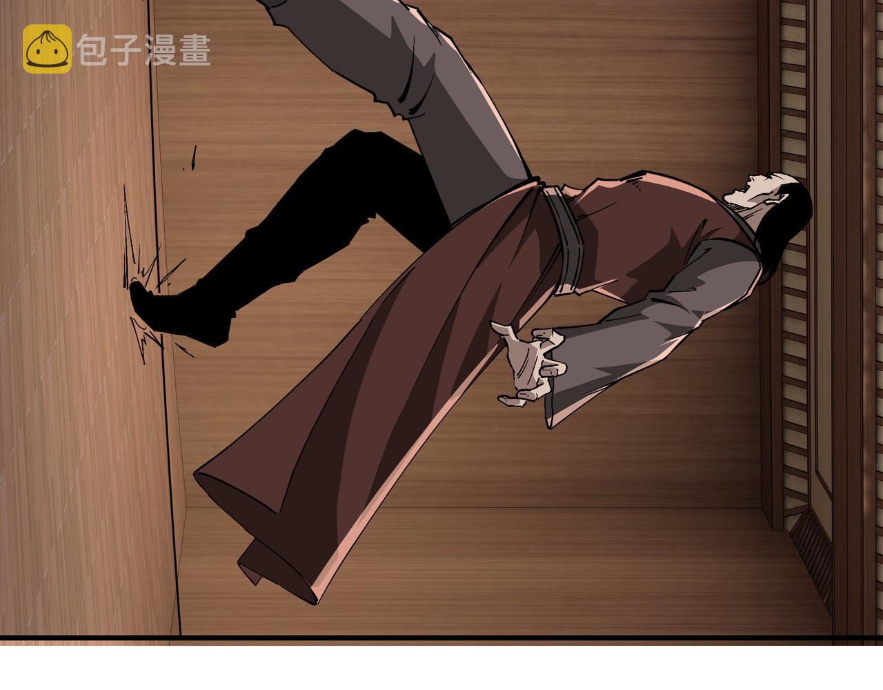 第247话幻术6