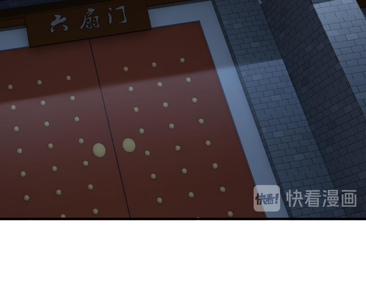 第152话 要说法87