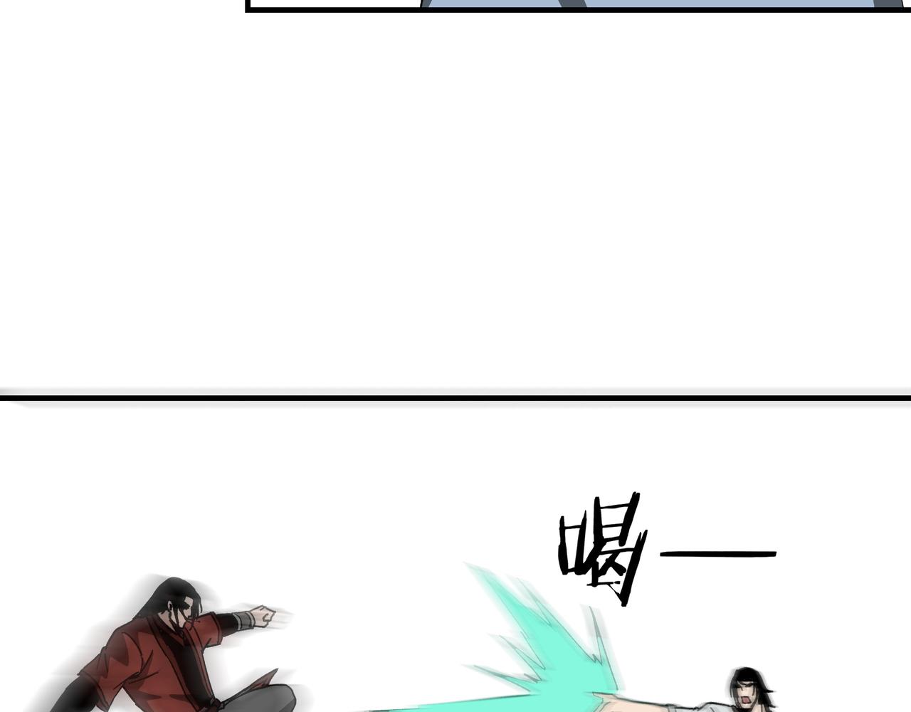 第118话 吴国余孽80