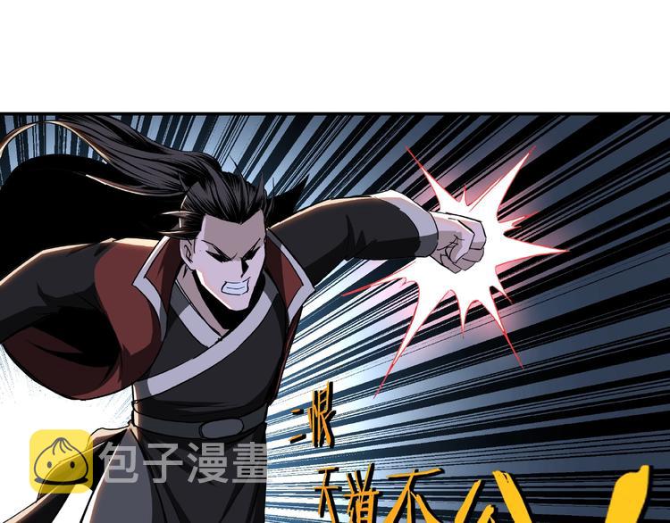第22话 这是我应得的！53