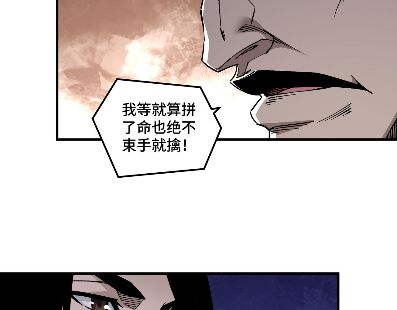 第142话 阻人前途，杀人父母7