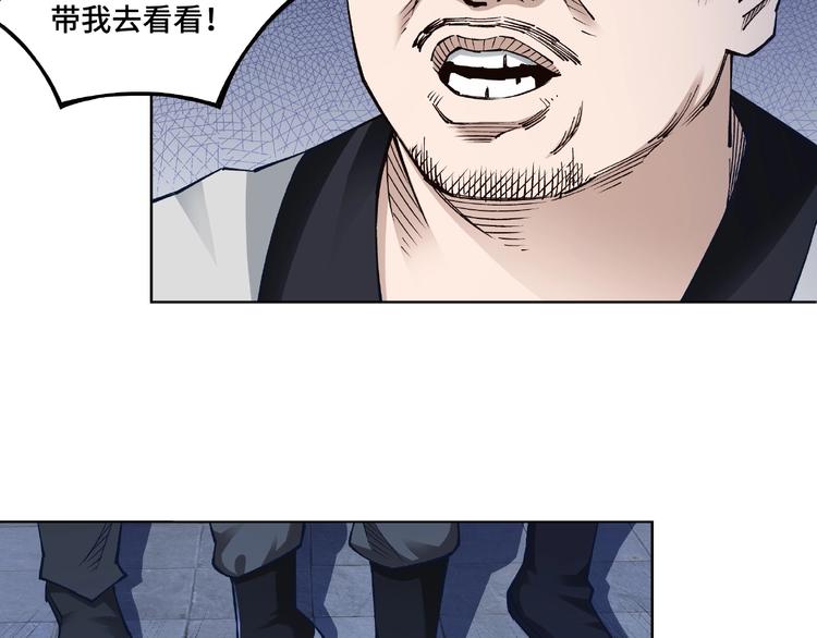 第12话 离间计！122