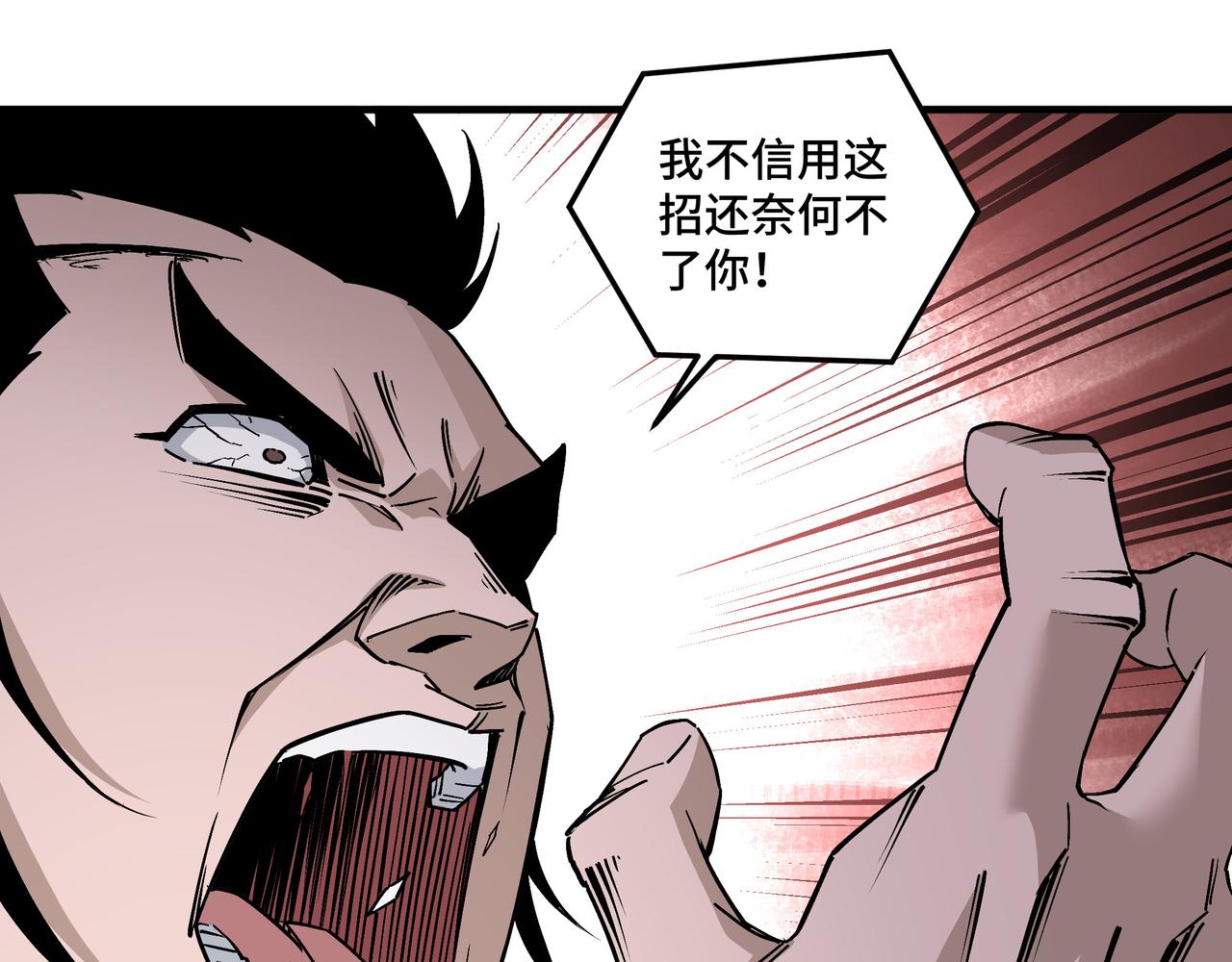 第206话 一群野狗和狮子12