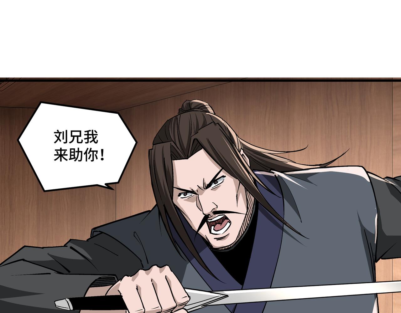 第236话 正宗的中原武功39