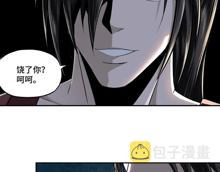 第4话 祖传玉镯69