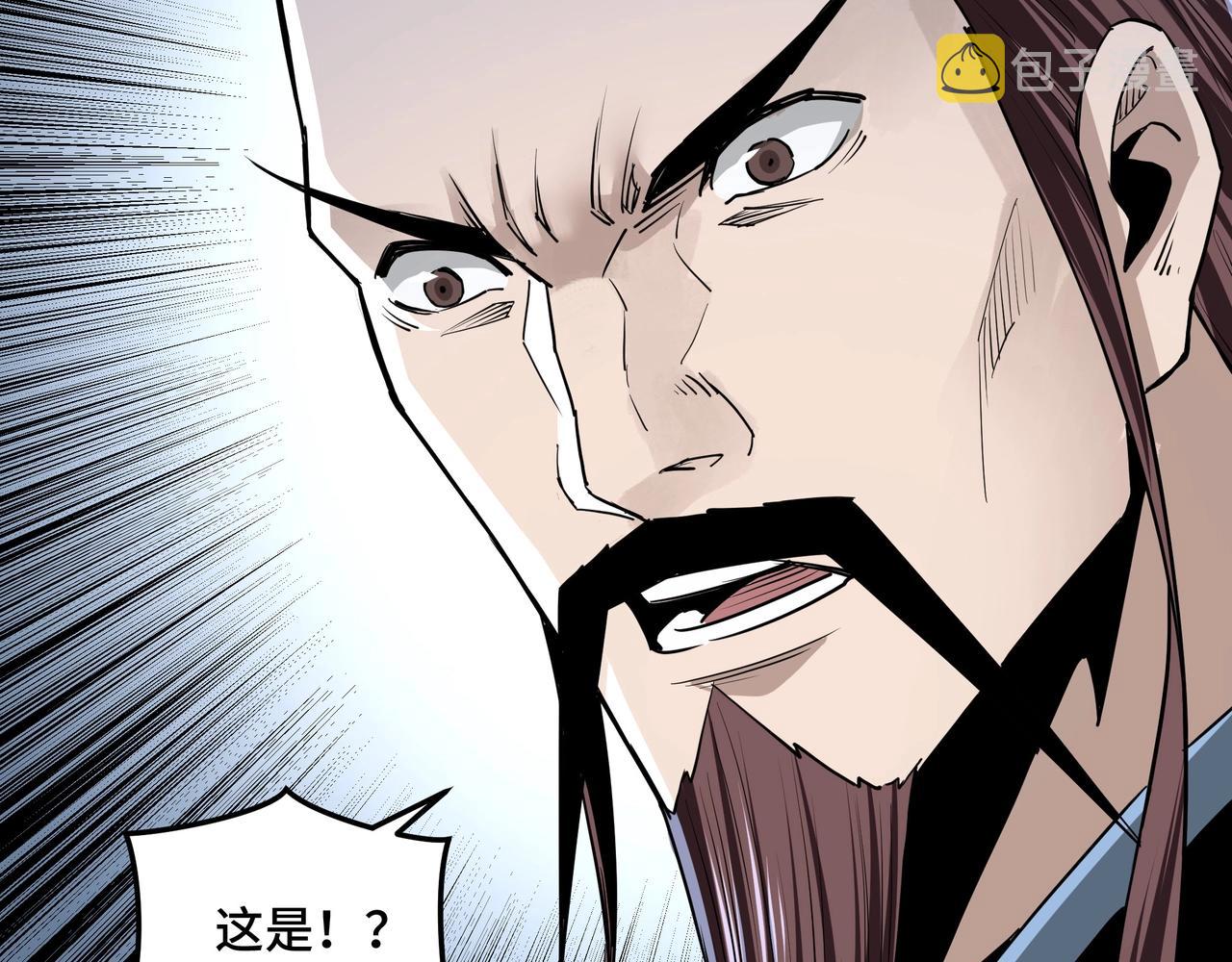 第52话 兴师问罪！18