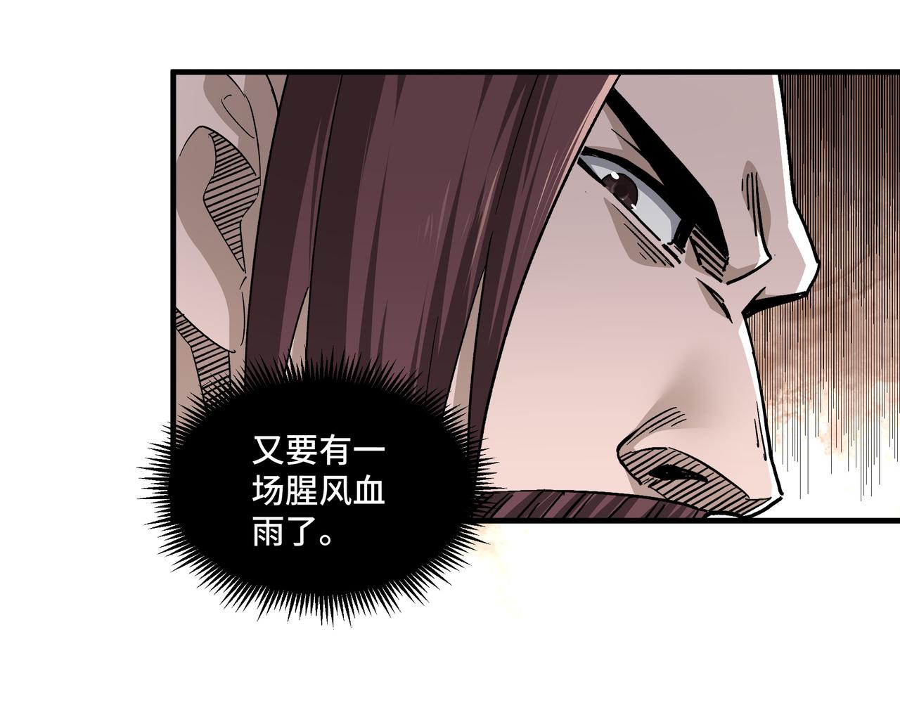 第174话 反骨19