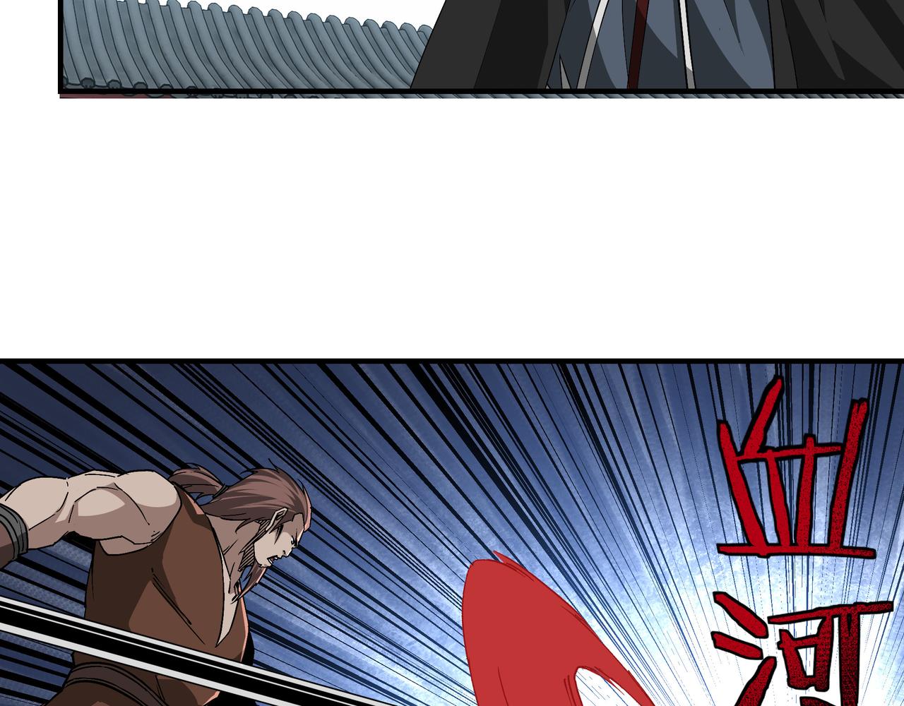 第227话 老熟人18