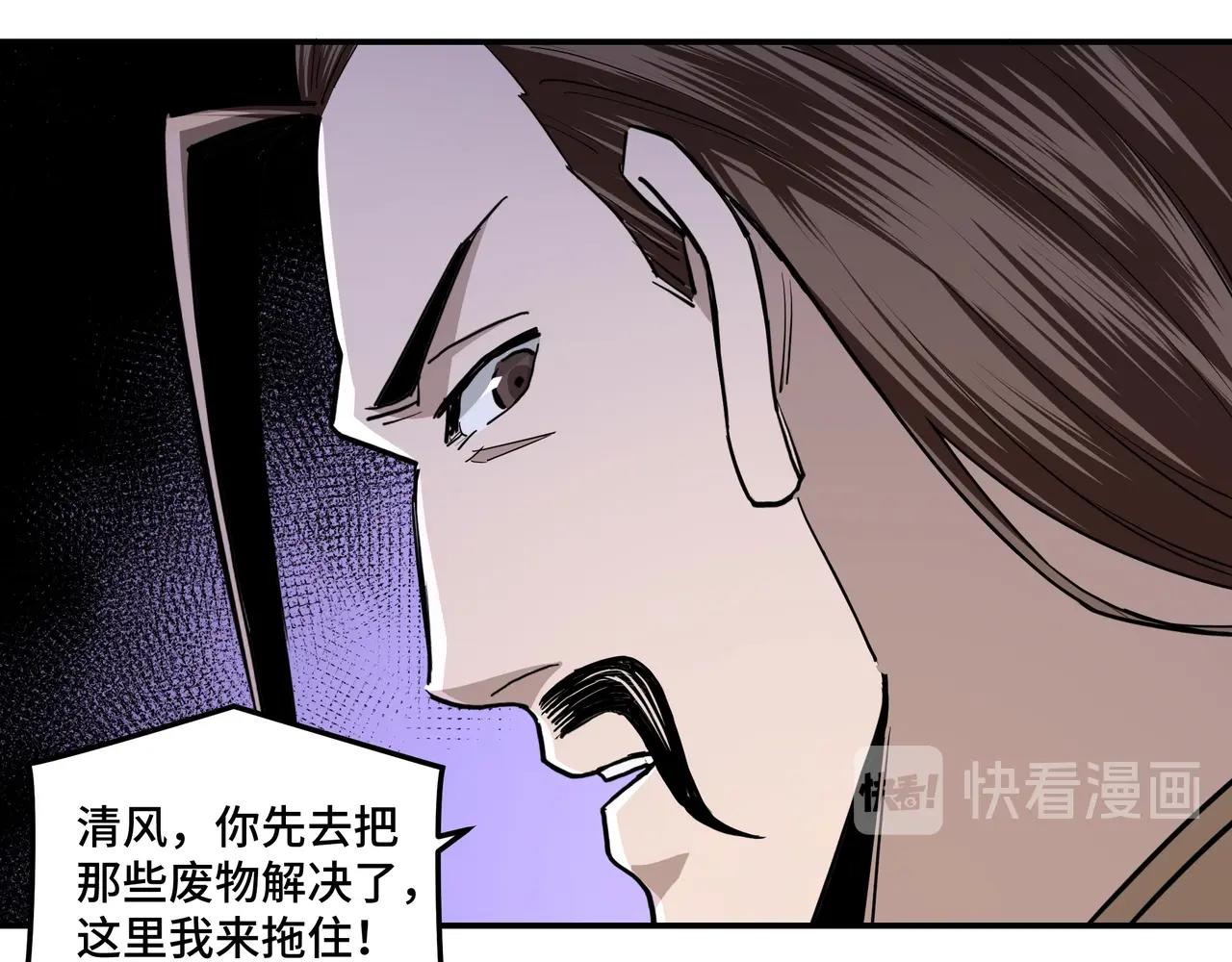 第47话 杀人灭口26
