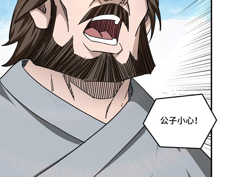 第101话 江南府97