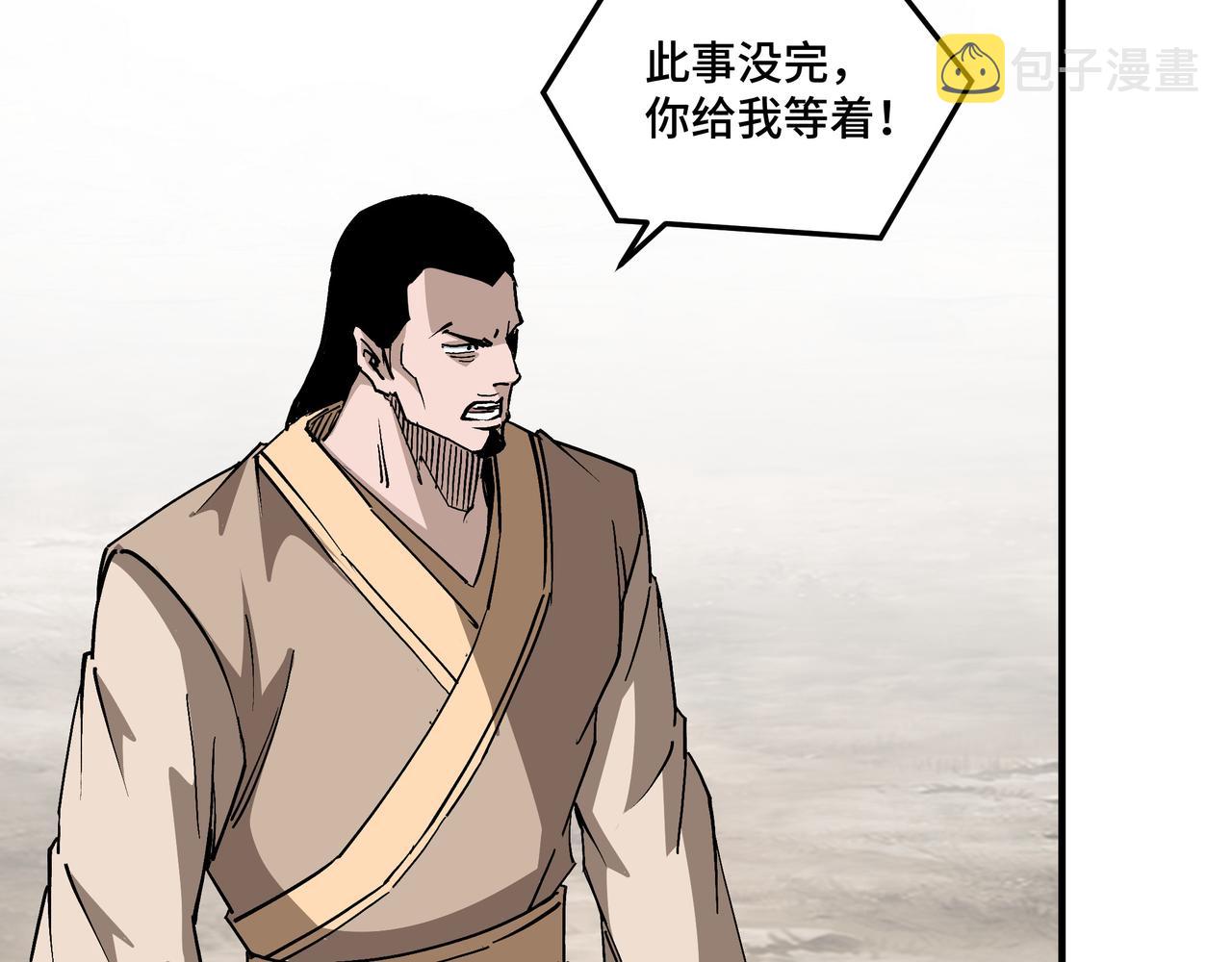 第260话红日花34