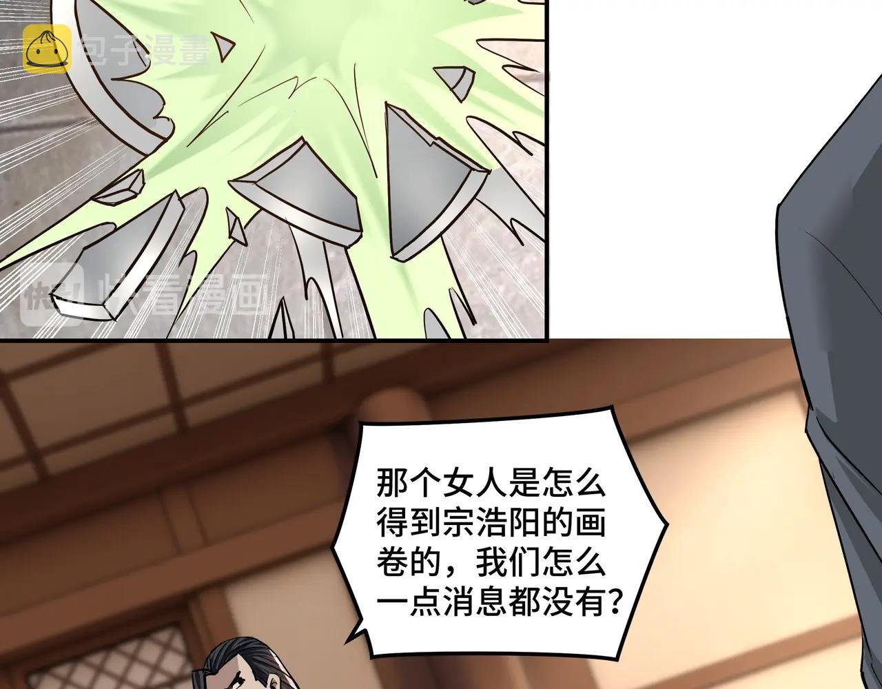 第62话 侠义之士66