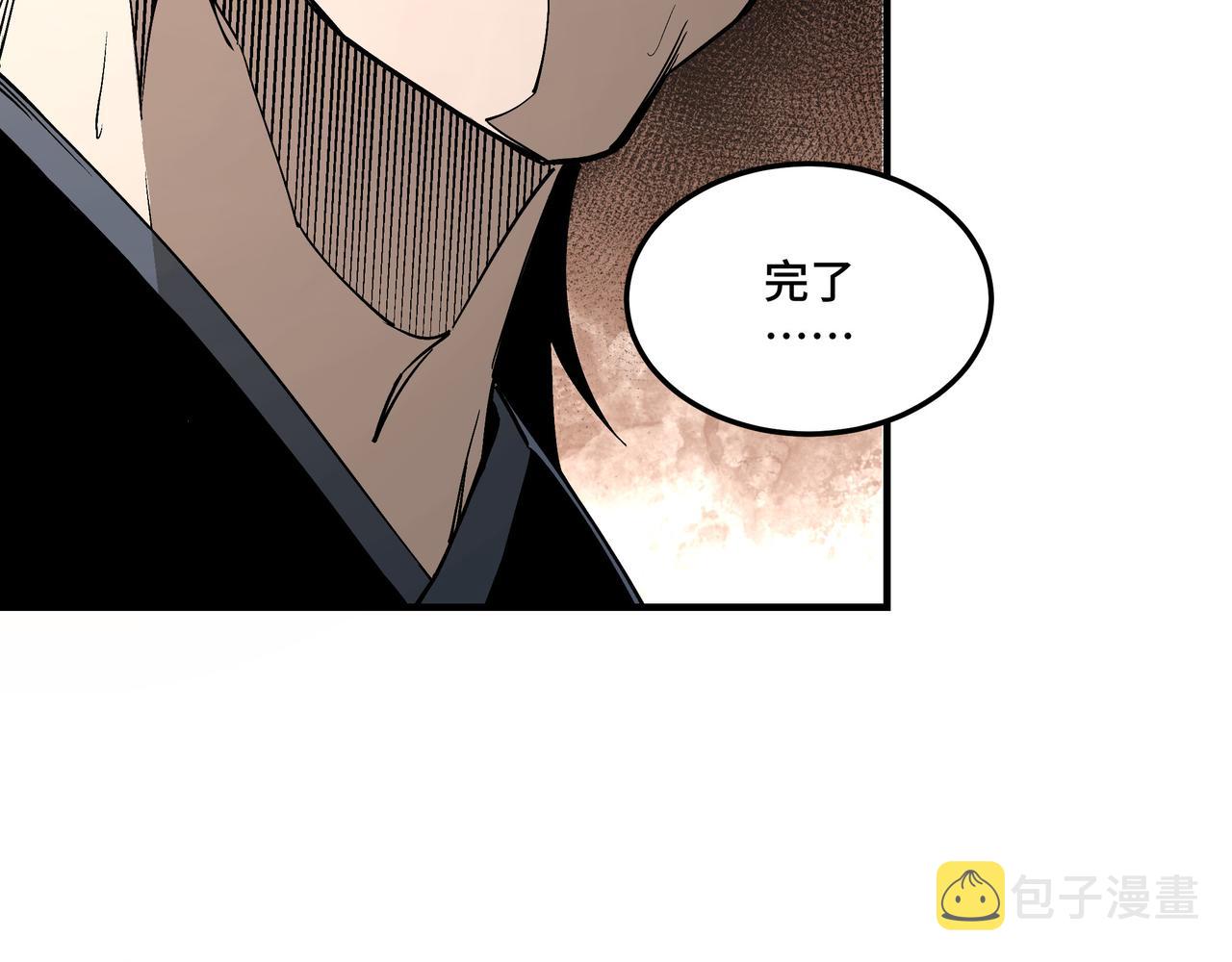 第258话赶尸派37