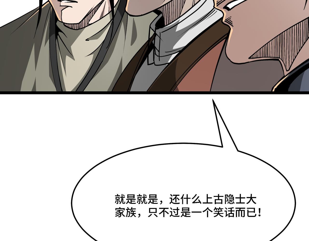 第316话 两战连胜76