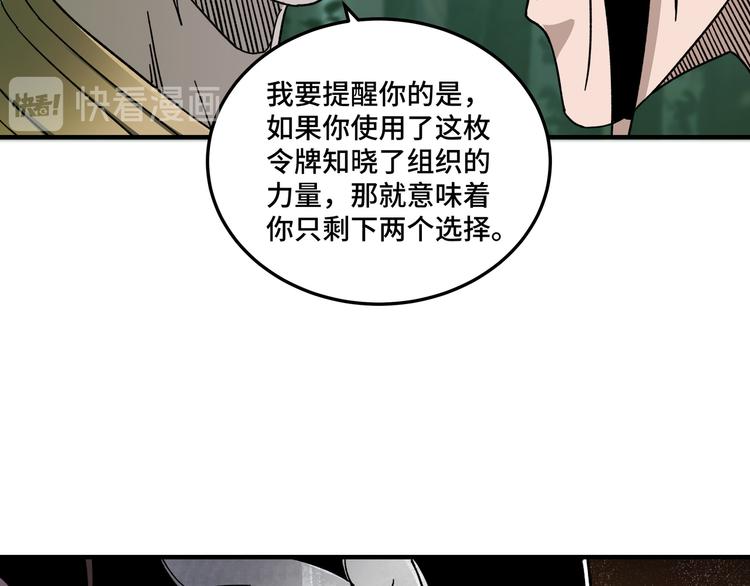 第101话 江南府28