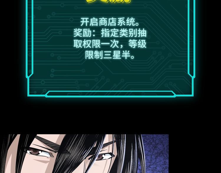 第30话 成王败寇53