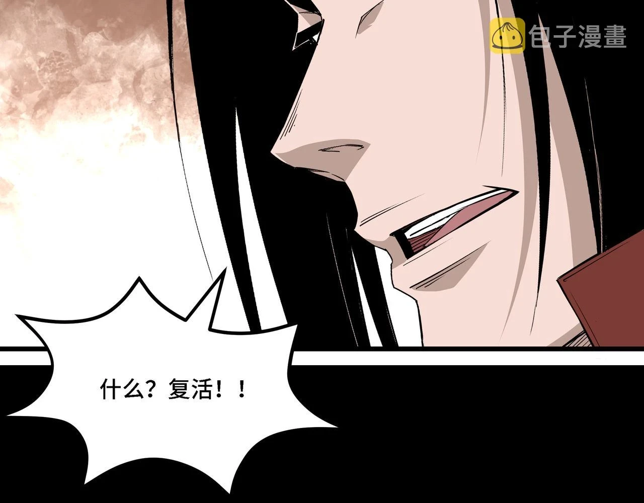 第320话 最强反派174