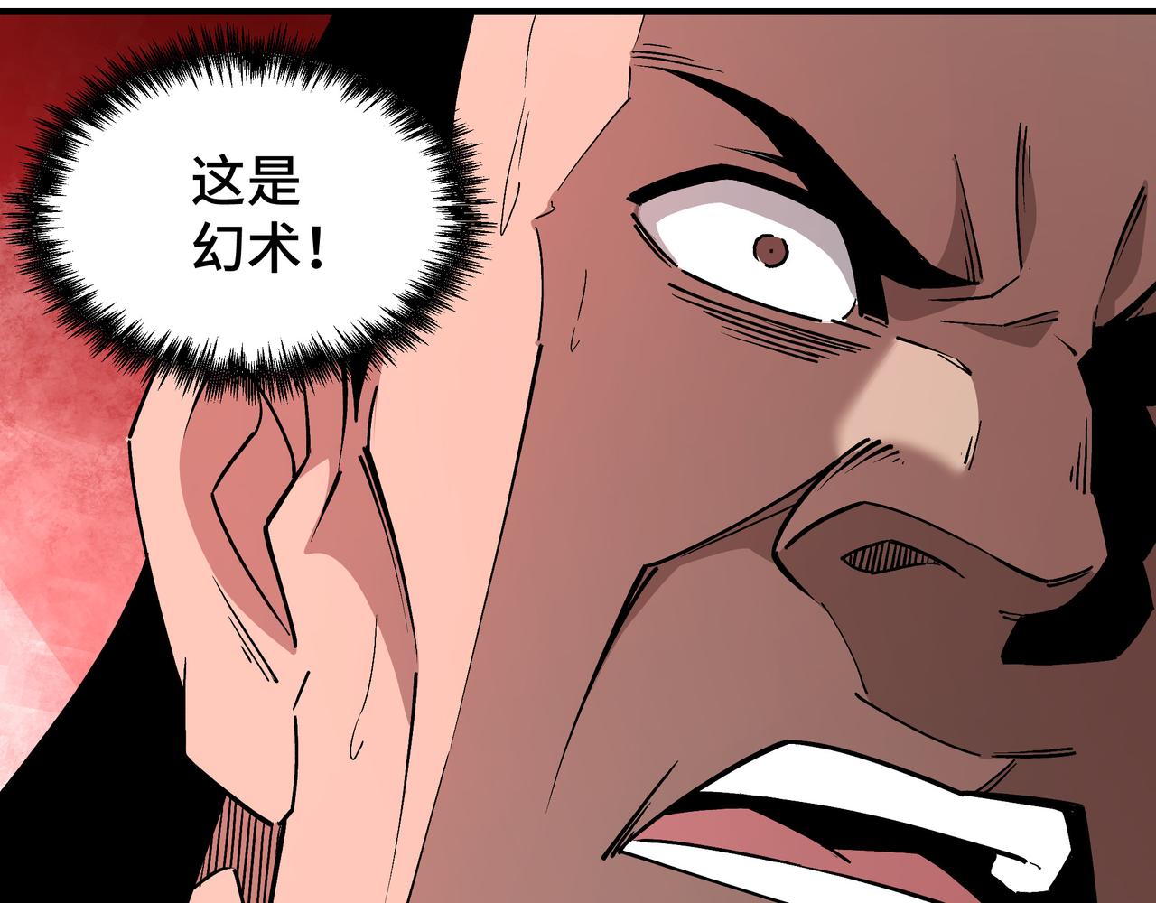 第246话抓捕62