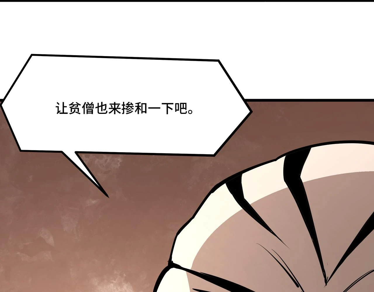 第320话 最强反派40
