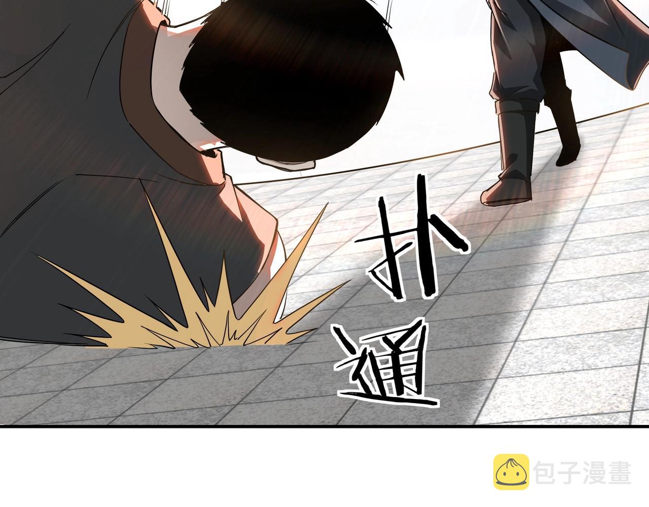 第60话 看不惯欺负一个弱女子10