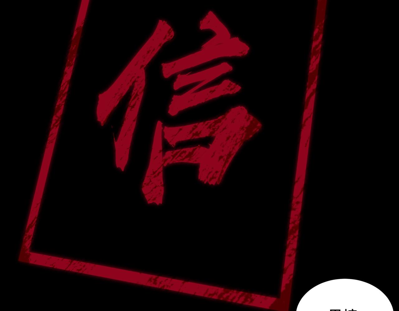 第203话 卢婉婷77