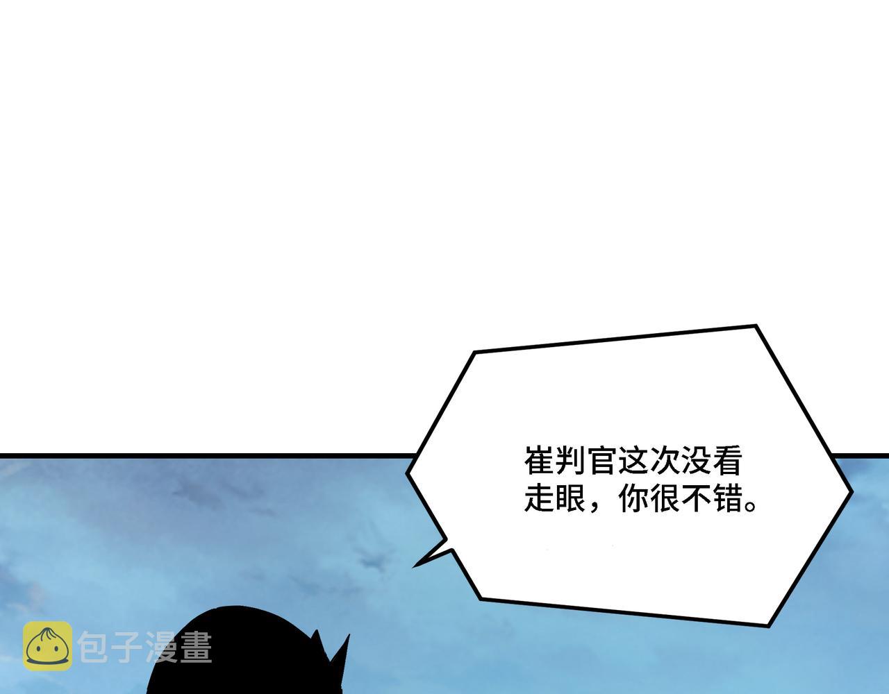 第293话 三分神指94