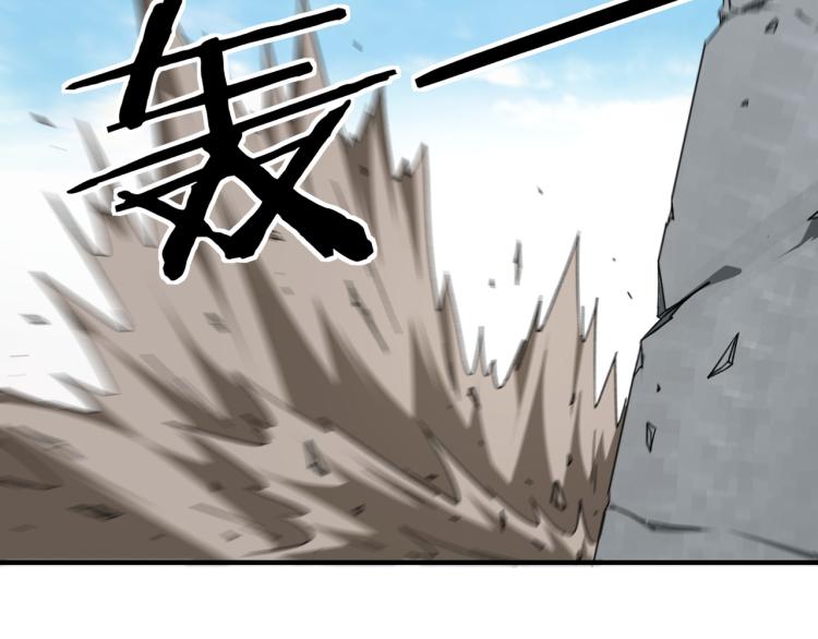 第107话 铁瑶花33
