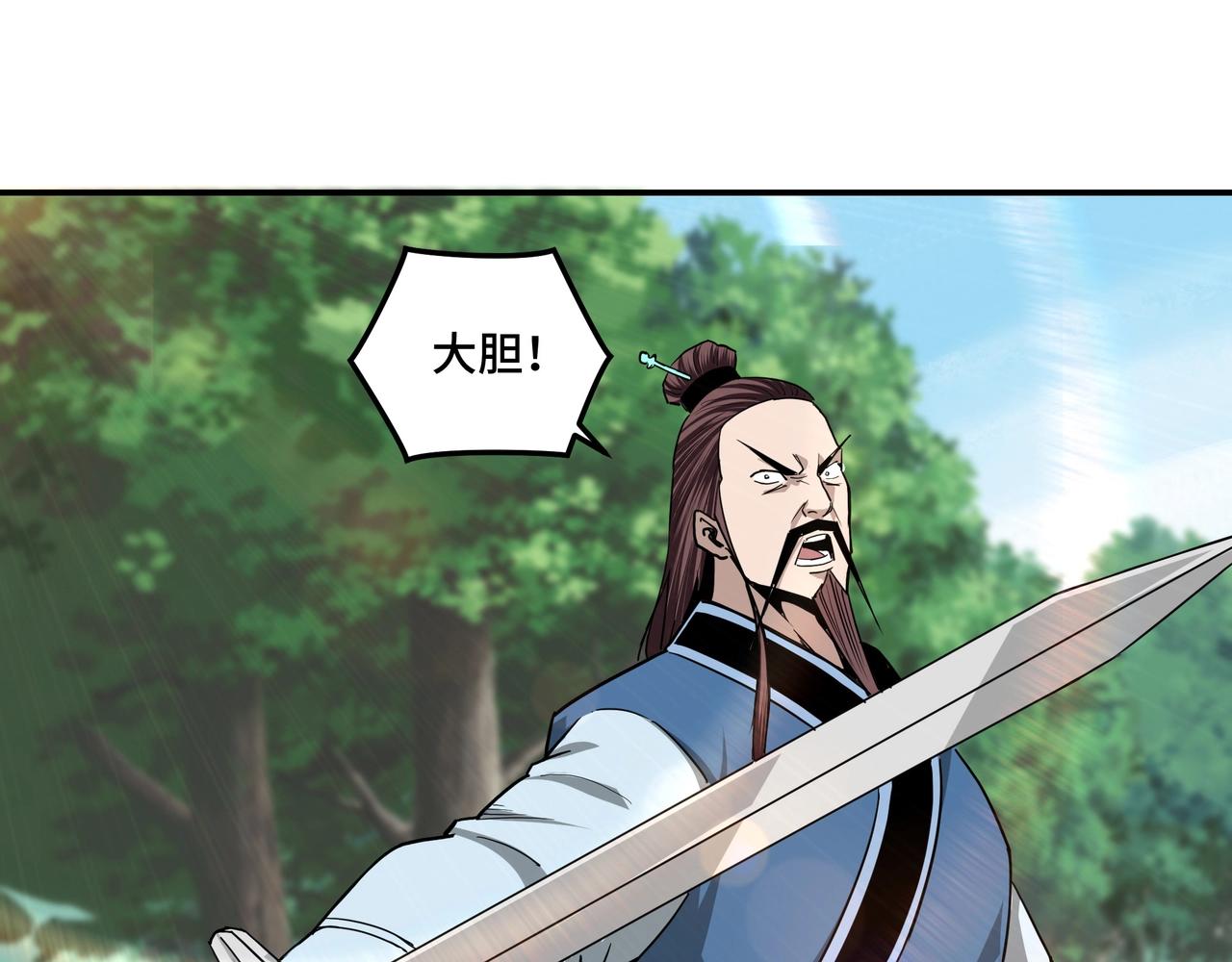 第54话 出手相救！61