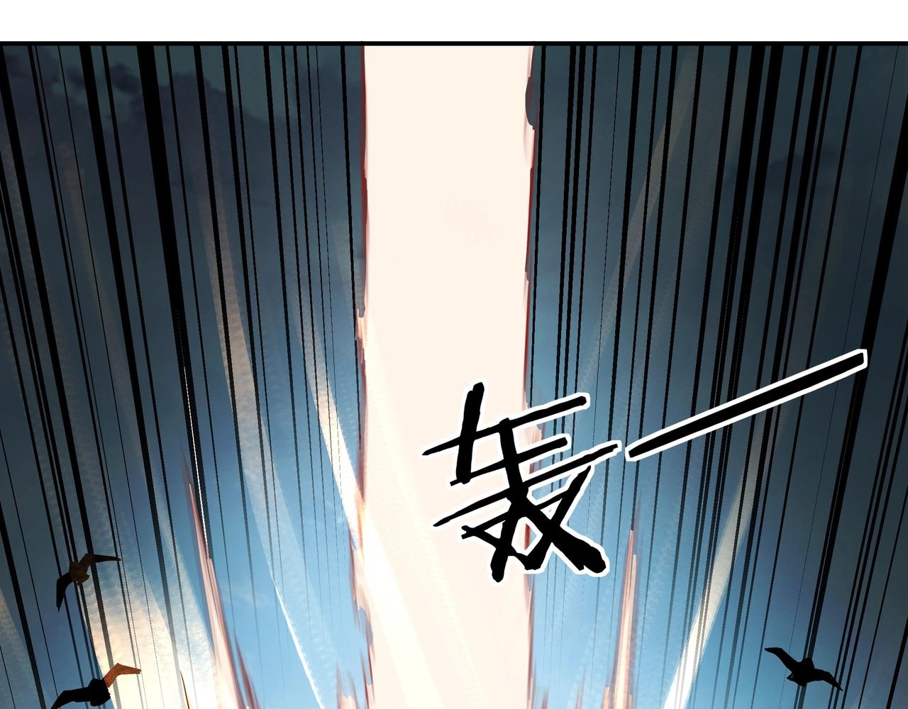 第56话 追风巡捕100