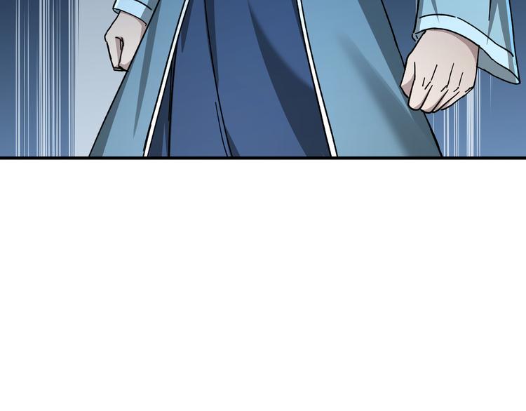第96话 武道真意38