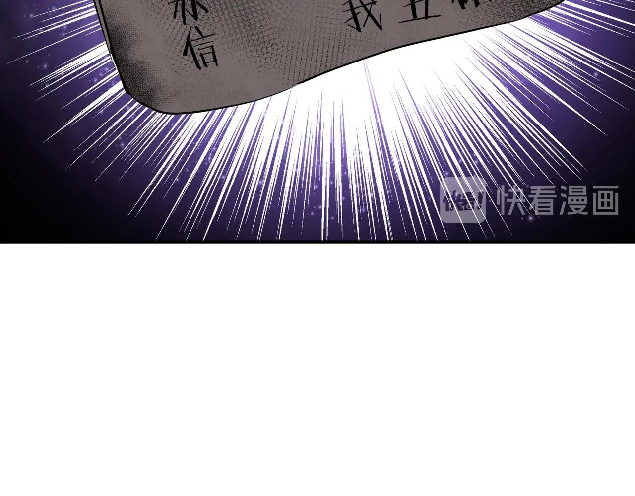 第43话 证据确凿？60