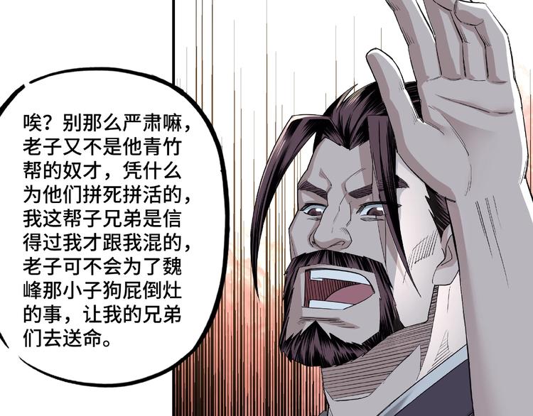 第13话 枪王罗振69