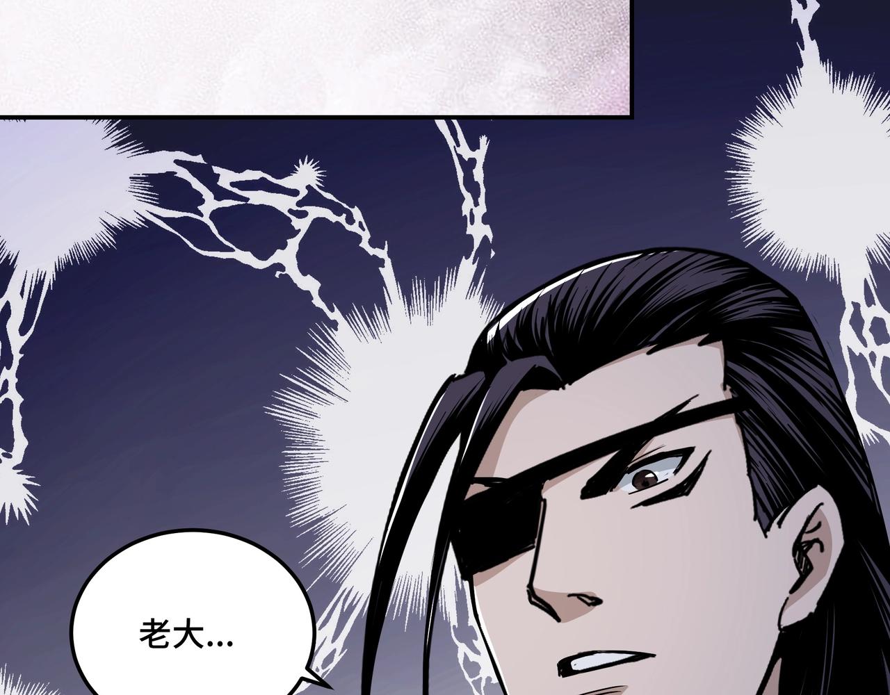 第51话 插翅难逃！61