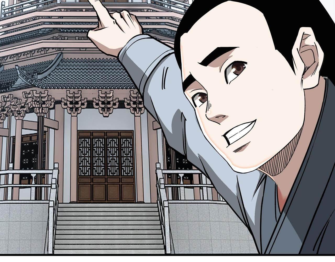 第283话 帮你苏家教育25