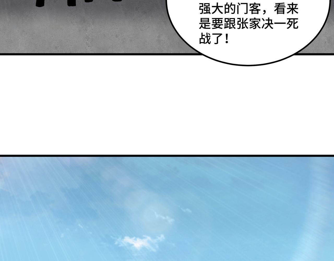 第186话 我值这个价8